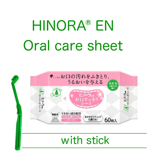 HINORA®EN Oral care sheet