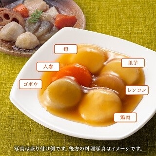 新商品「かまなくてもよい食事あいーと」発売のお知らせ | イーエヌ